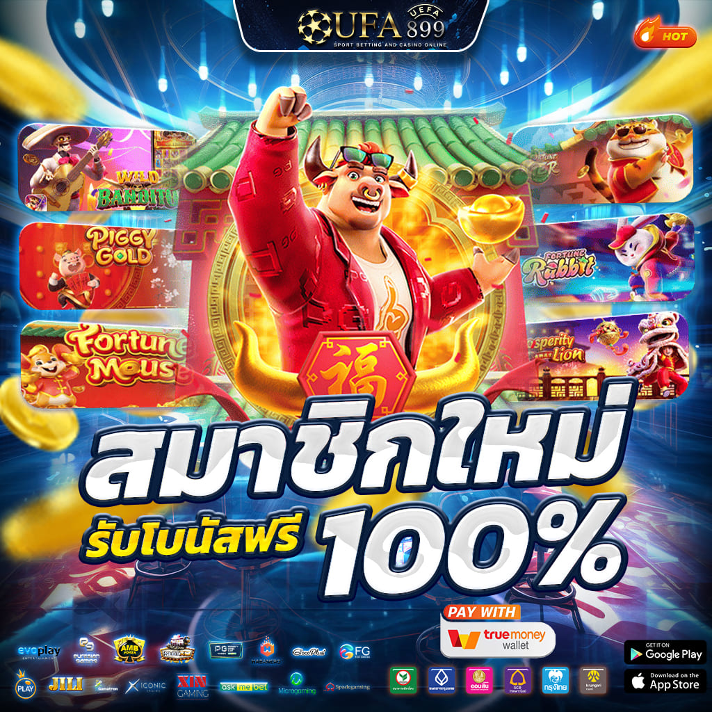 uri สล็อต
